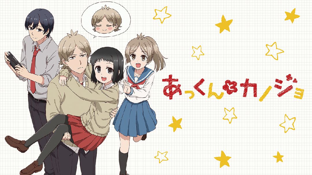 Akkun to Kanojo Episode 2 - BiliBili