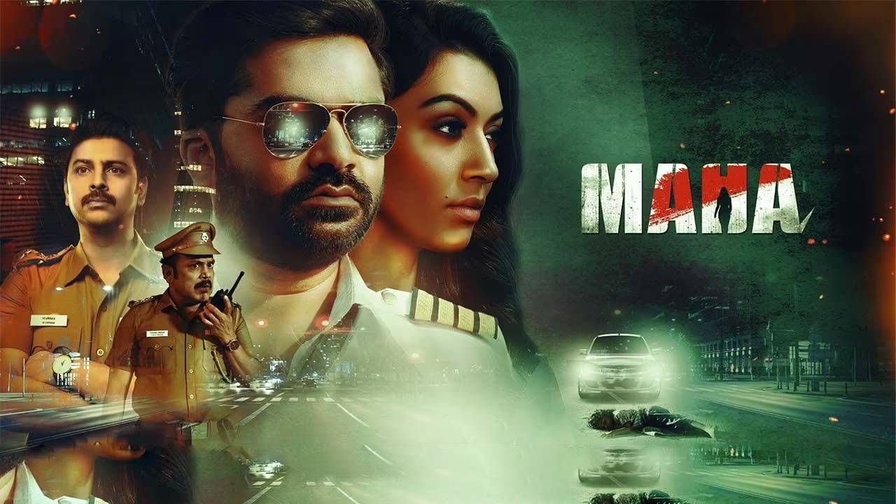 Maha (2022) Hindi Dubbed 1080p - BiliBili