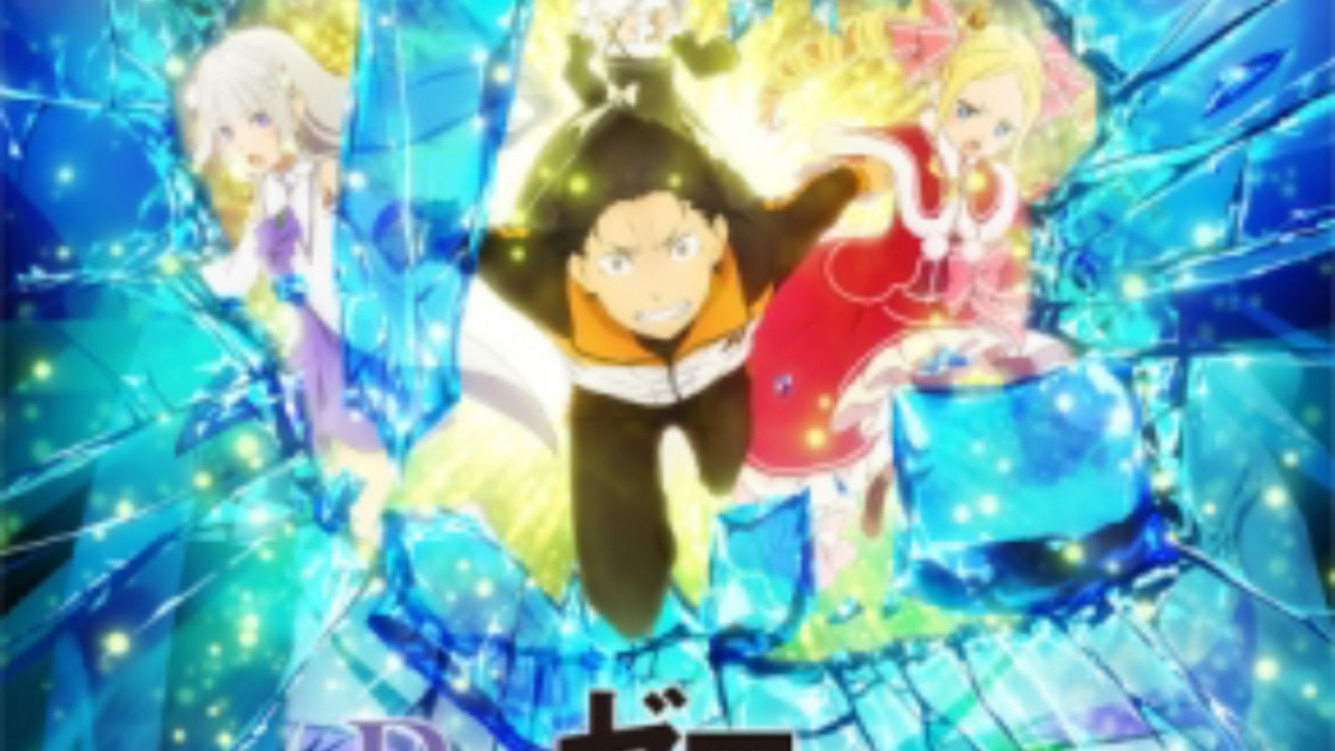 Re:Zero – 2° Temporada – Episódio 04 – InnerGaming