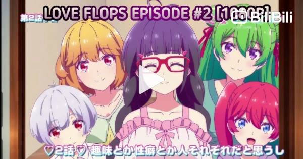 Ren'ai Flops Episode 3