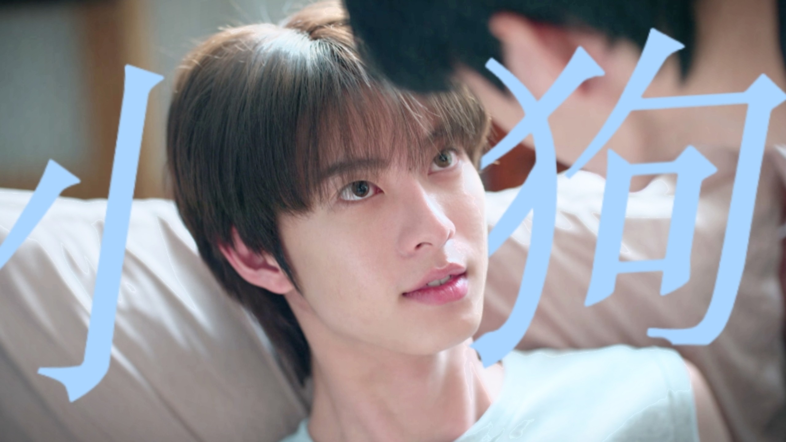 A new drama has premiered! It’s got that authentic “green tea puppy ...