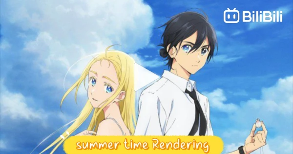 Summertime Render - Dublado – Episódio 16 Online - Hinata Soul