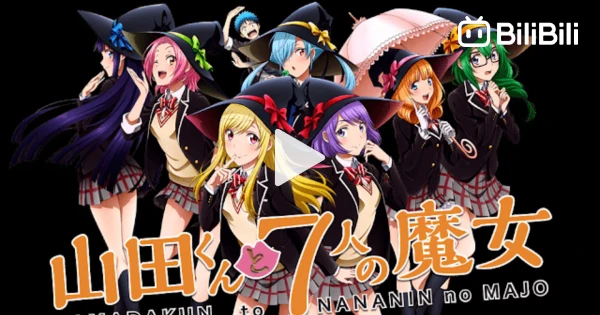 Yamada Kun And The Seven Witches Episode 3 English Dub Yamada and the 7 witch English dubbed - BiliBili
