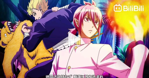 Assista Welcome to Demon School! Iruma-kun temporada 2 episódio 11 em  streaming