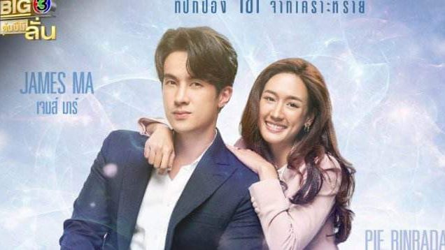 The Immortal Promise (2022) - MyDramaList