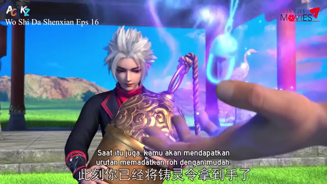 Anime Like Wo Shi Da Shenxian