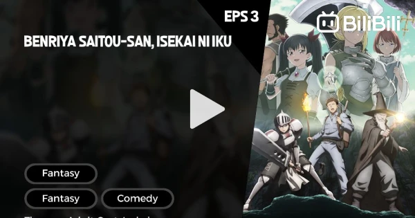 Benriya Saitou-san, Isekai ni Iku Eps. 1 Subtitle Indonesia - BiliBili