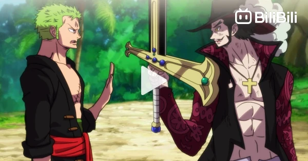 Zoro Will Use Mihawk's Yoru Sword!? - One Piece - BiliBili