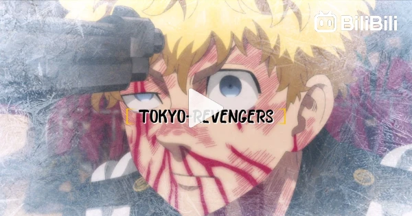 Tokyo Revengers Season 3 (AMV) Toman vs Tenjiku - Till I Collapse - BiliBili