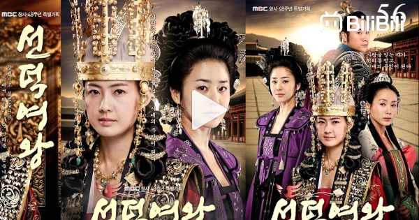 Queen Seon Deok Episode 3 Tagalog Version QUEEN SEON DEOK Episode 56 Tagalog Dubbed - BiliBili