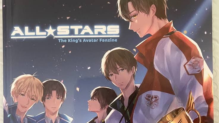 The King's Avatar – All About Anime and Manga