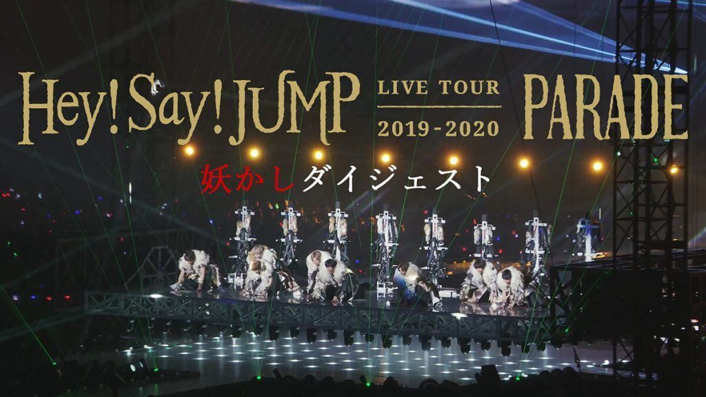 Hey! Say! JUMP - Live Tour 2019-2020 'Parade' 'Making Of' - BiliBili