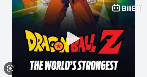 DRAGON BALL Z - Movies Vol 2 Album Full Set 174/174, PERU 2020 Cooler's  Revenge