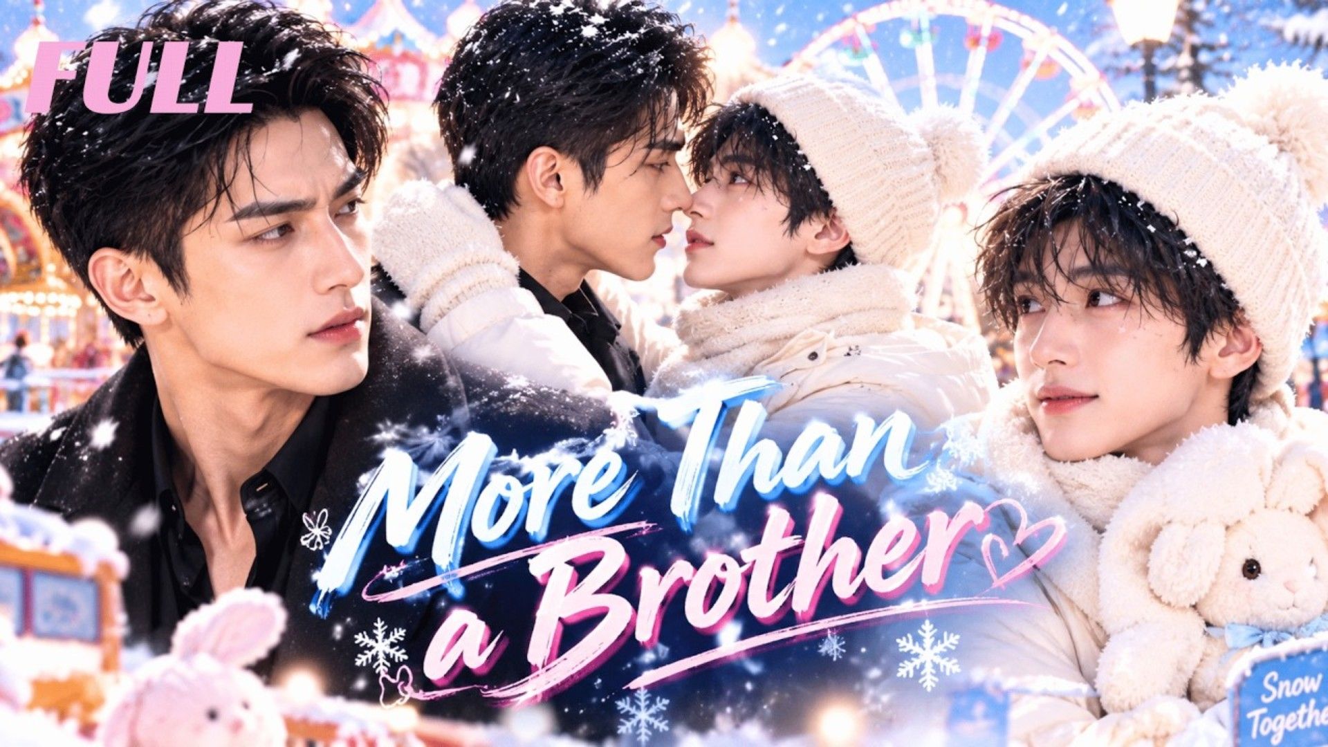 [AI BL] More than A Brother - BiliBili