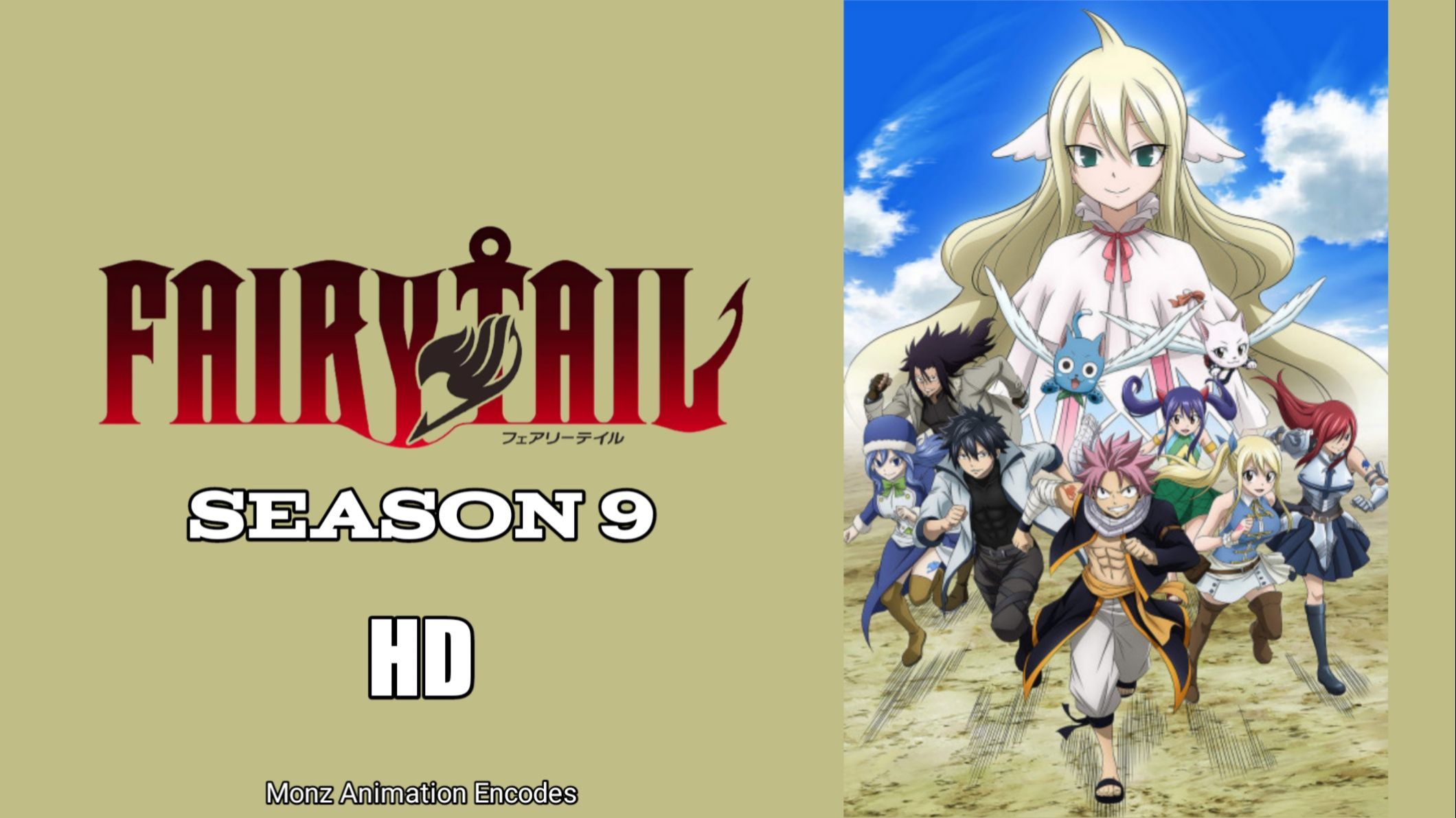 Watch Fairy Tail Final Series, Season 9, Pt. 1 (Simuldub)