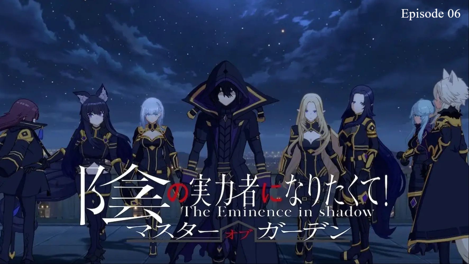 The Eminence in Shadow details - BiliBili