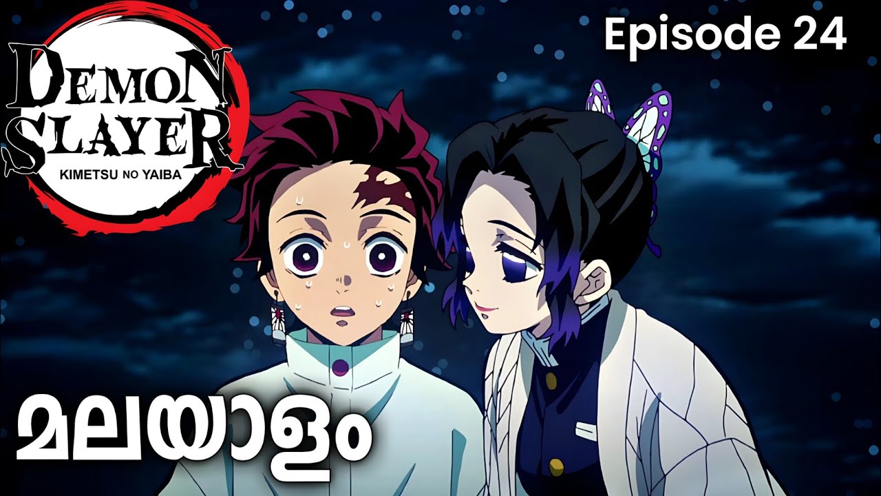 Demon slayer season 2 episode 4 Malayalam explanation #demonslayer 