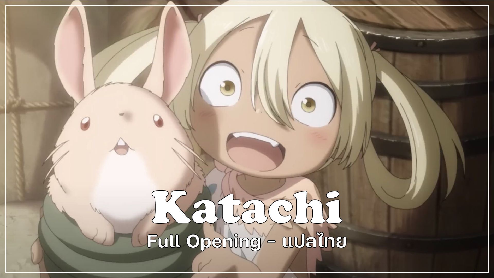 Made in Abyss Season 2 - Opening Full『Katachi』by Riko Azuna 