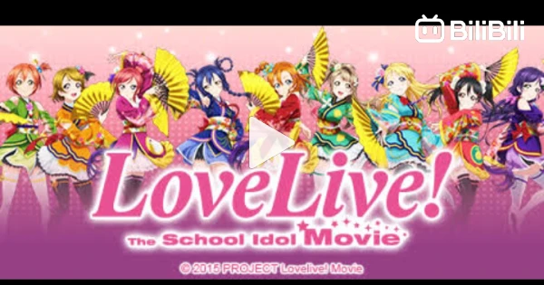 Love Live! School Idol Project - Desciclopédia