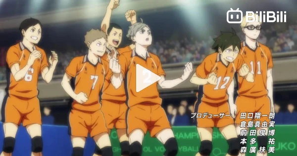 Haikyuu Season 4 EP24 Monsters' Ball - Haikyuu to Basuke