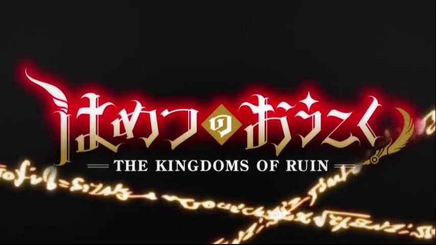 The Kingdoms of Ruin S01.EP04 (Link in the Description) - BiliBili