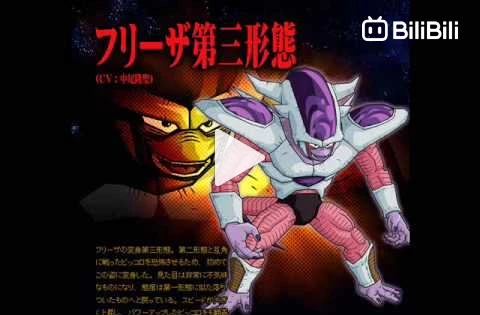 NOVA SAGA DE DRAGON BALL SUPER ANUNCIADA !!! GOHAN NOVA TRANSFORMAÇÃO e  GOKU DO FUTURO APARECE - BiliBili