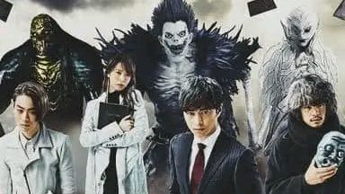 Death Note (Live Movie 1 + 2 + L + New Generation + New World +