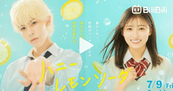 Honey Lemon Soda Full Movie Eng Sub