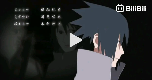 Naruto Shippuden - Opening 5  Light of a Firefly 