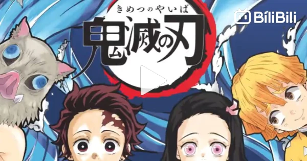 Kimetsu no yaiba, Temporada 2, Opening sub esp