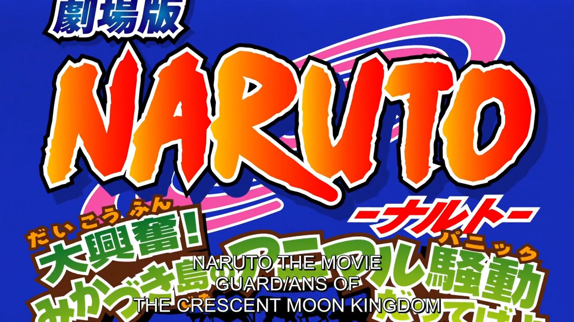 Boruto - Naruto the Movie (2015) English Dubbed HD - BiliBili