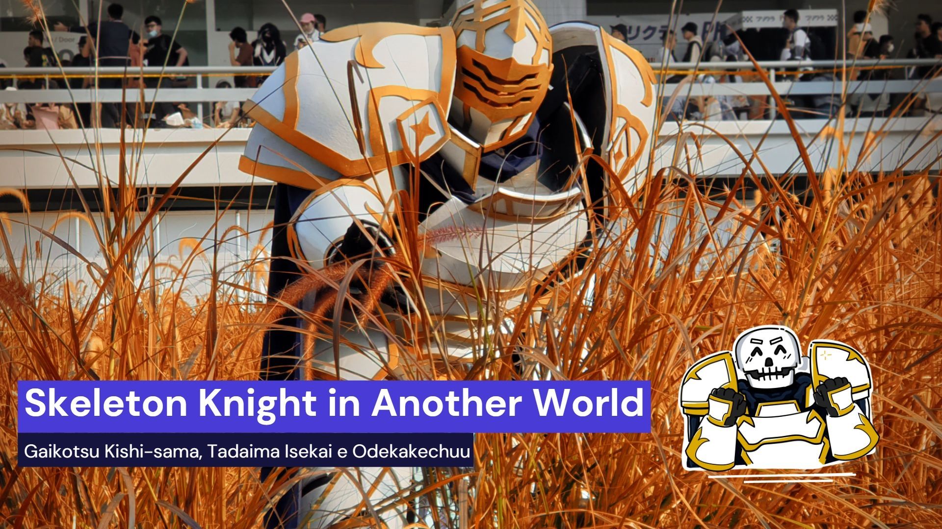 Skeleton Knight in Another World TRAILER 2 ANIME (Gaikotsu Kishi-sama,  Tadaima Isekai e Odekakechuu) 