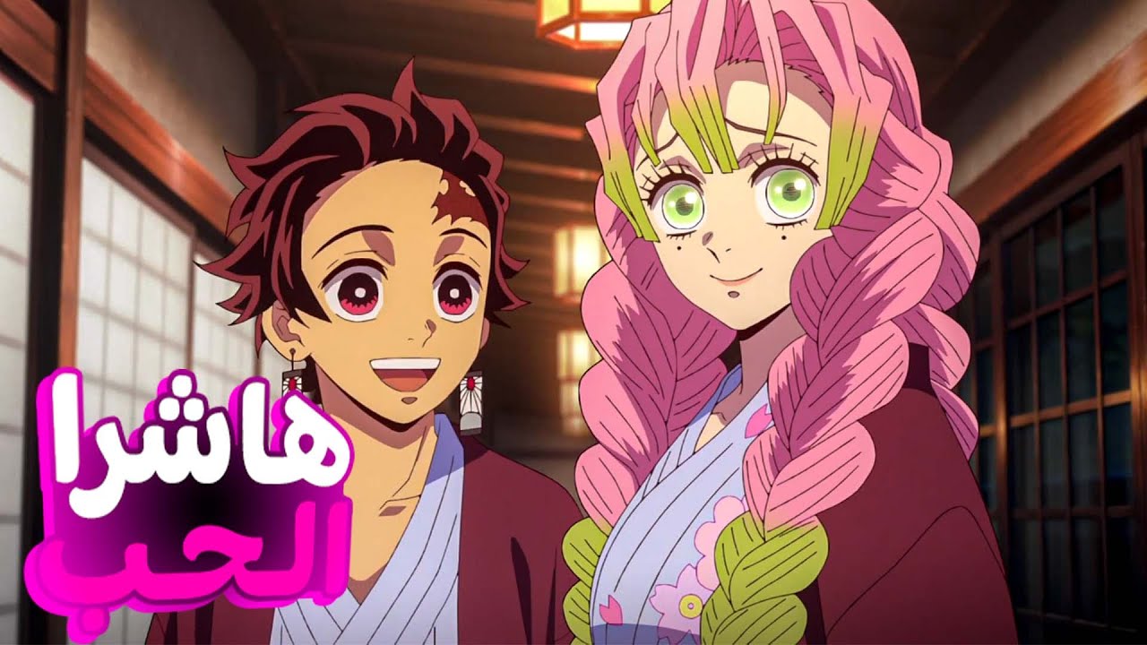 Douma e Akaza na REUNIÃO dos LUAS Superiores de Demon Slayer Vr - BiliBili