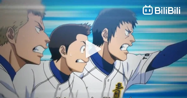 ACE OF DIAMOND S1 - EPISODE 1 - BiliBili