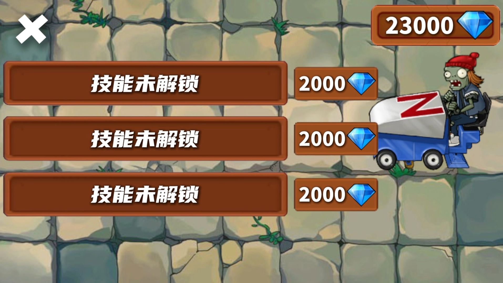 Plants vs. Zombies: How Powerful Would the Ice Truck Zombie Be if All ...