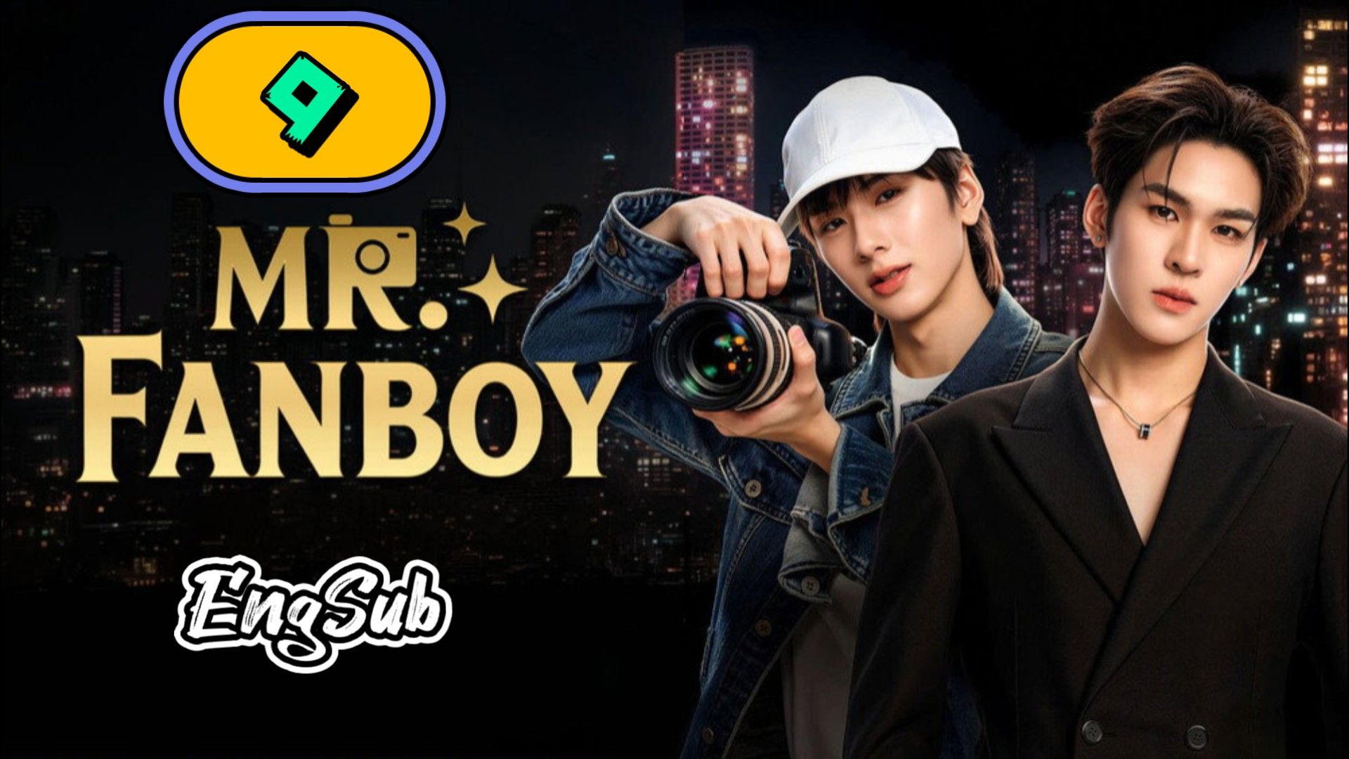 [CUT] MR. FANBOY | EPISODE 9 - Bstation