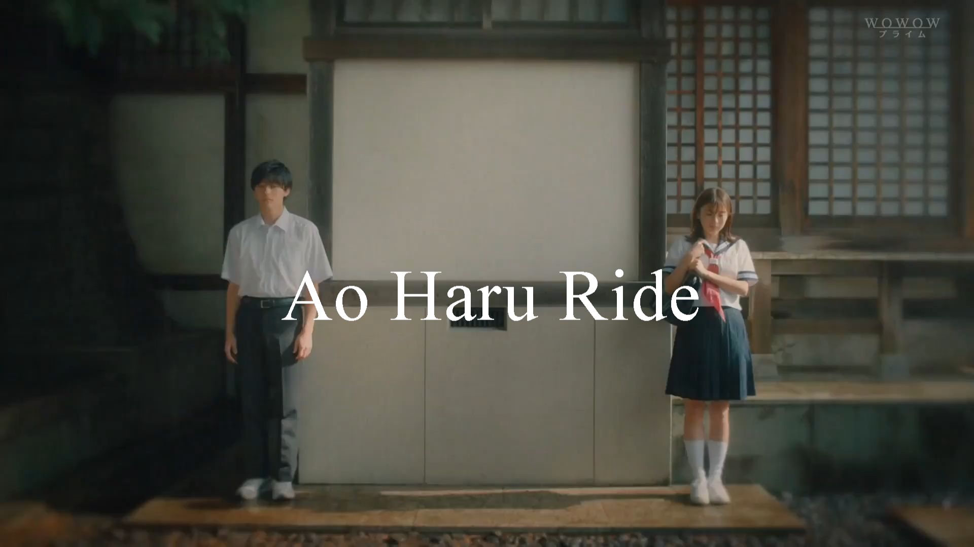 AO HARU RIDE EP 12 (END)SUB INDO - BiliBili