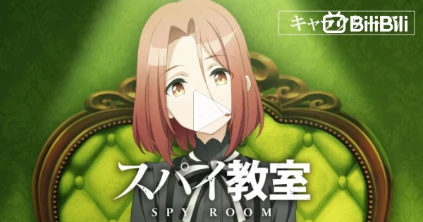 Spy Kyoushitsu' TV Anime Reveals Additional Cast, Teaser Promo 