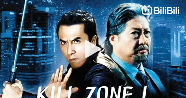 Kill Zone 1 Donnie Yen - BiliBili