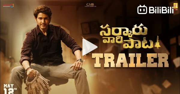 Mahesh Babu's 'Sarkaru Vaari Paata' to have a dubbed Tamil release