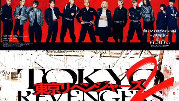 Tokyo Revengers 2  Trailer (2023) Live Action - BiliBili