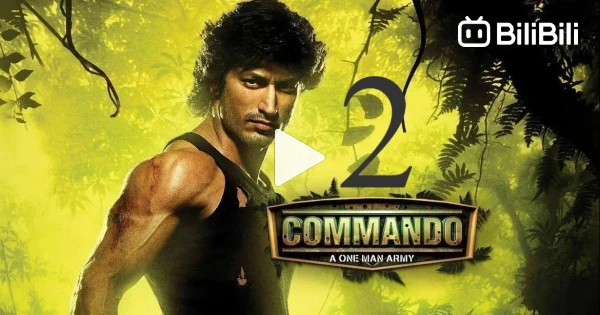 Commando 2 2017 - BiliBili