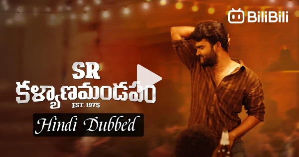 Aadi Rao SR Kalyanamandapam Full Movie Hindi - BiliBili
