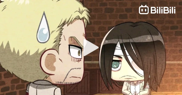 The Hades scene, Reiner, sit down - BiliBili