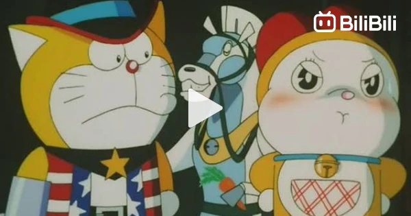 Dorami & Doraemons Robot School's Seven Mysteries Dorami & Doraemons: Robot School's Seven Mysteries! (1996) Subtitle