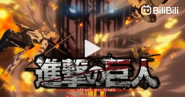 Shingeki no Kyojin Saison 4 Episode 30 VOSTFR - BiliBili