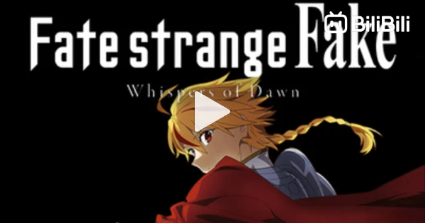 Fate Strange Fake: Whispers of Dawn (ซับไทย) pt.1 - BiliBili
