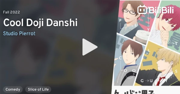 Cool Doji Danshi - Ep.2 (No Sub) - BiliBili