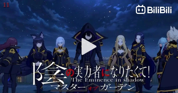 The Eminence in Shadow Episode 11 Preview Released