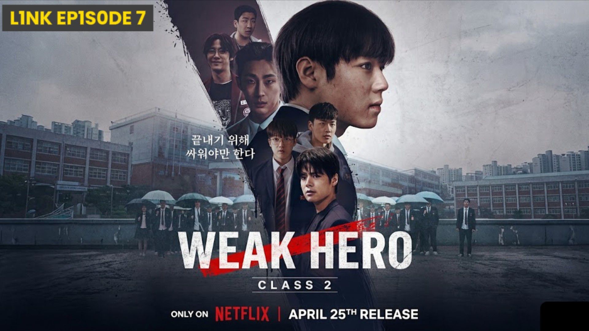 [S2] Weak Hero Class episode 7 sub indo - BiliBili
